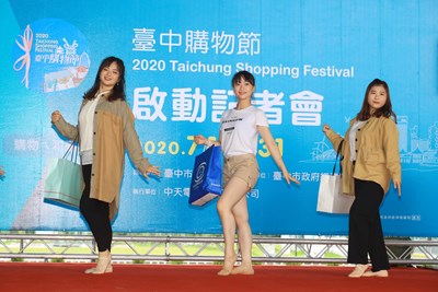 Launch of the 2020 Taichung Shopping Festival in July