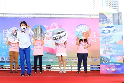 Launch of the 2020 Taichung Shopping Festival