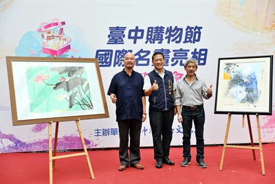 Renowned International Painters Support Taichung Shopping Festival Lucky Winner Draw on September 12