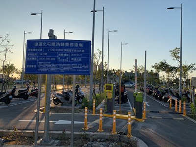 Motorcycle Parking Lots of the MRT Green Line