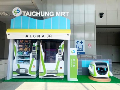 Vending machines at the Nantun Station along the TMRT Green Line have turned into a photogenic destination for Internet celebrities