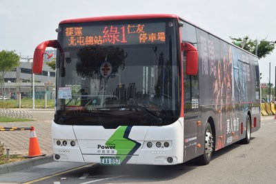 Green 1 Electric Bus