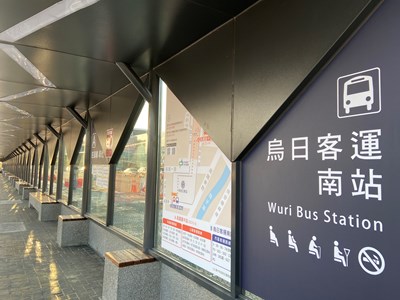 Wuri South Transit Station
