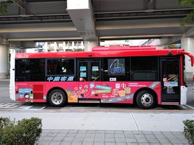 Promotion of the Taichung Shopping Festival by Bus Art