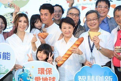December 11th-Taichung Citizens’ Picnic Day-Mayor Lu-Go outdoors and share the joy and happiness
