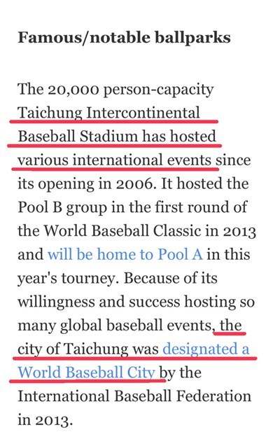An MLB article introducing the WBC event at Taichung Intercontinental Baseball Stadium – Source: MLB website