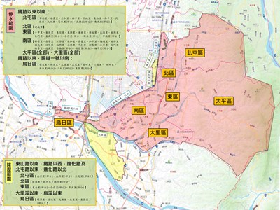 The water supply of Taichung’s 7 districts will be partially suspended for 47 hours on March 21
