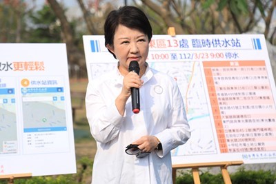 Parts of Taichung to face water outages for 47 hours from tomorrow. Mayor Lu inspected the preparedness of water supply stations.