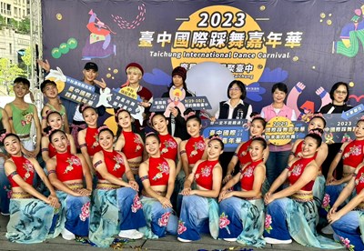 Group photo of distinguished guests at the Taichung International Dance Carnival press conference in Shin Min High School.