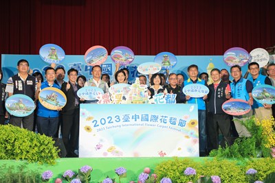 Reunited in Xinshe Flower Zone activity after two years- the Taichung International Flower Carpet Festival debuts on 11/11- creating a 5-story -"floating" -flower castle